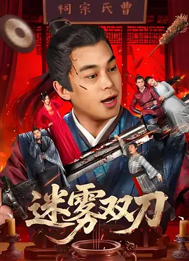 申鹤被到爽高潮痉挛