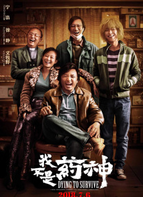 申鹤被到爽高潮痉挛